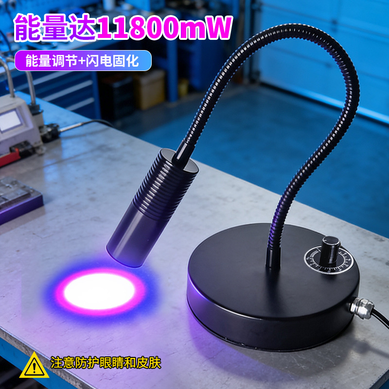 10W High-Intensity UV Curing Lamp for Scientific Research and Experiments: Specialized for UV Adhesives, Resins, Gloss Oils, and Shadowless Adhesives