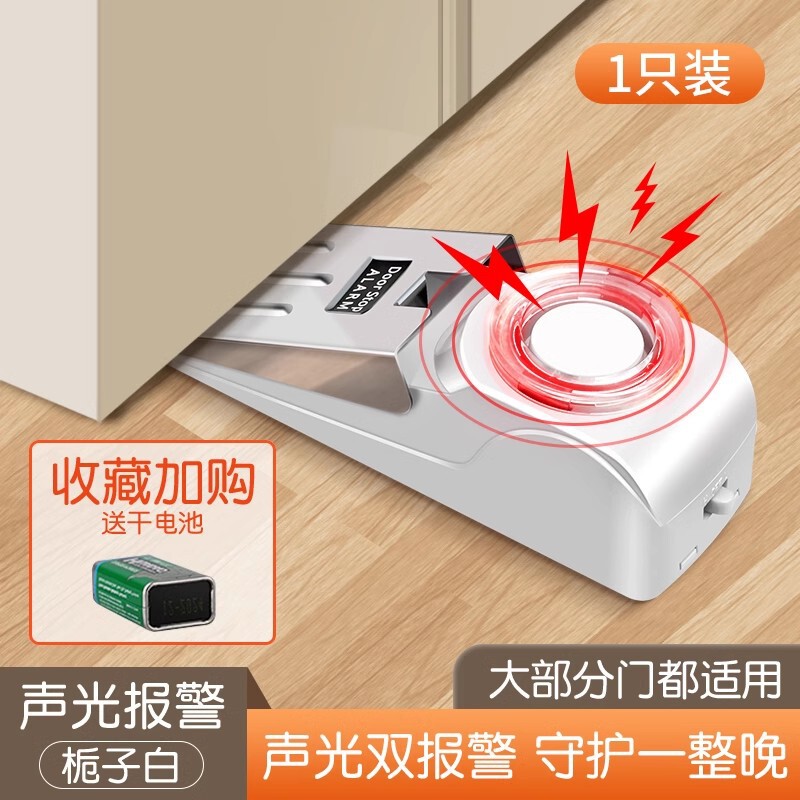 ホテルのドアをブロックする防犯警報器家庭用の独居女子学生がドアを塞ぐ神器のドアを塞ぐ衝突防止器のトップドア|undefined