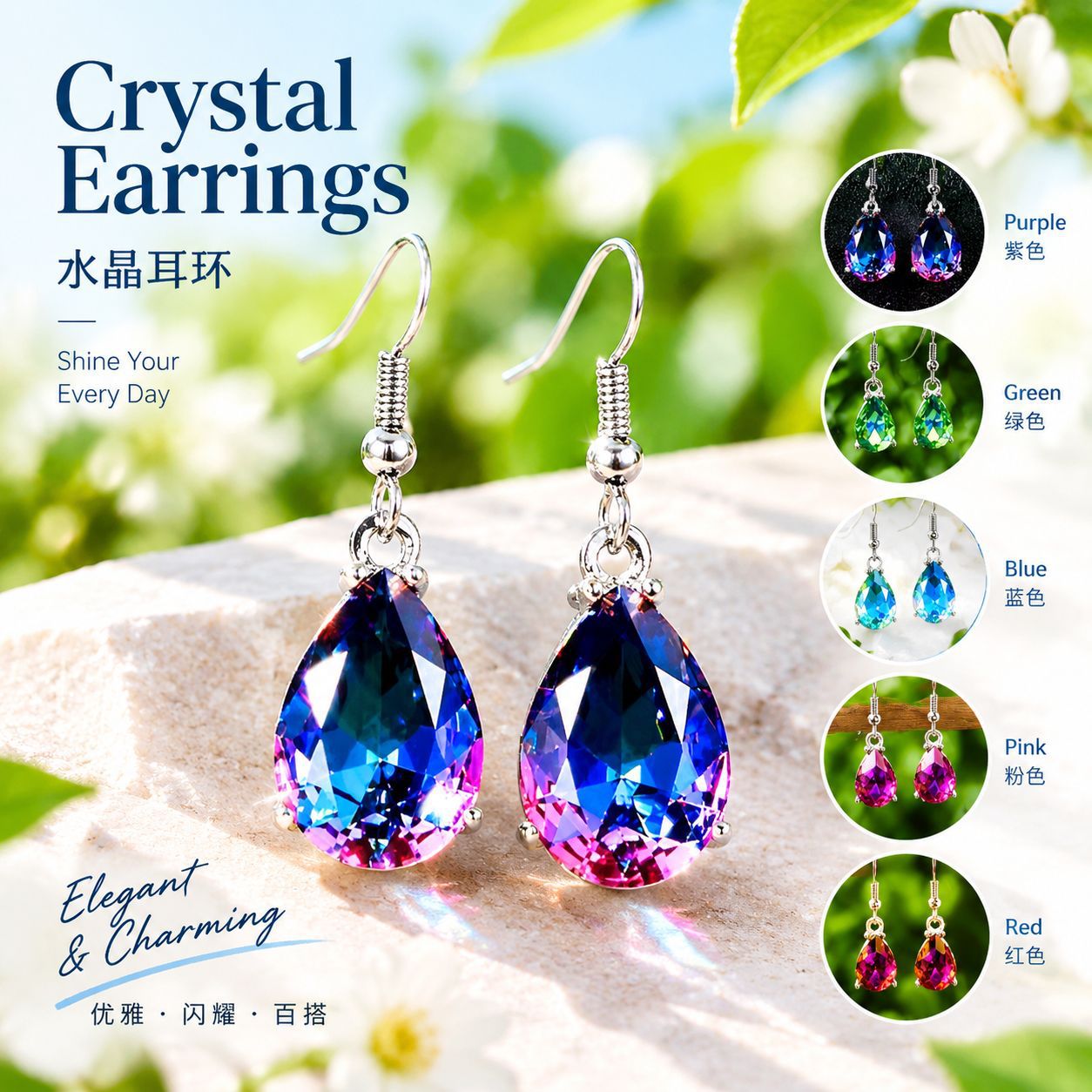 Colorful Ear Hook Series Crystal Glass Gemstone Earrings Ear Buckles Japanese and Korean Version Trendy Earrings Ear Hook Type Versatile