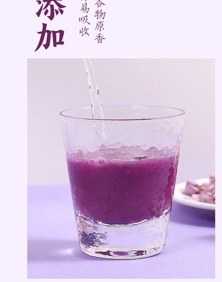 Purple Sweet Potato Konjac Meal Replacement Powder 500g Chia Seed Oat Cereal Drink specifications