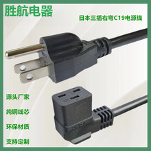 ����16A���^PDU������C19���^�� VCT��о2ƽ��PSE��Ҏ�J�C�Դ��