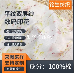 �냺��ͨС����ͯ�b ˯������ �S��ֱ�N ƽ�y�p�Ӽ����aӡ������