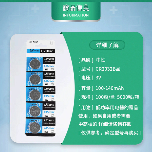 remote control