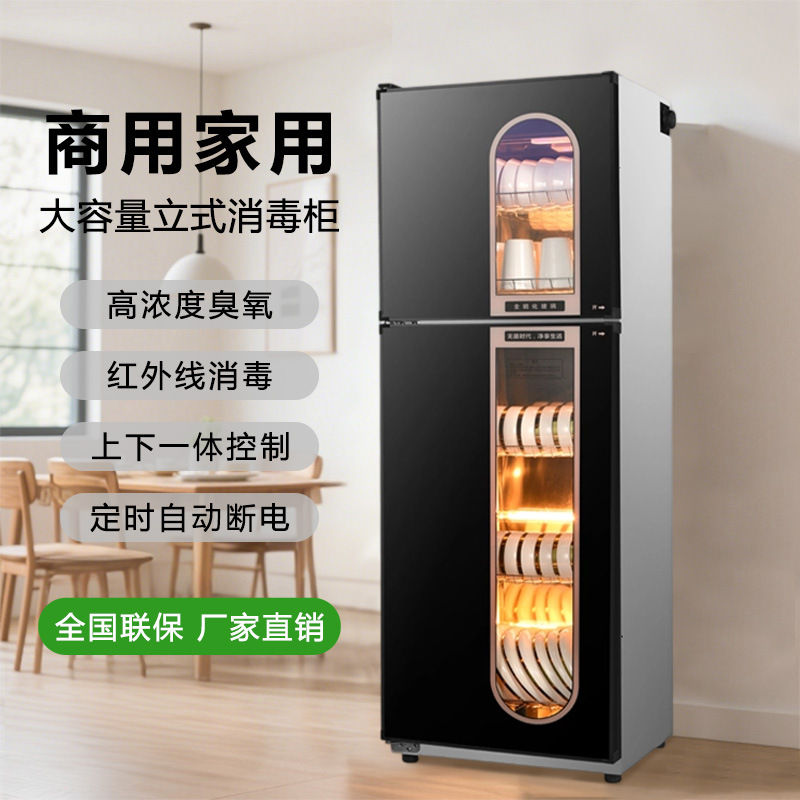 Haotaitai Disinfection Cabinet Household Kitchen Vertical Stainless Steel Tableware Commercial Hotel Large Capacity Disinfection Cupboard Double Door