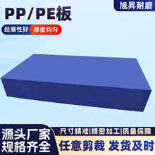 pp���ϰ��и�߷���pp�庸�ӽ^����ȼ��Ӻ�۱�ϩ������ω|��pp