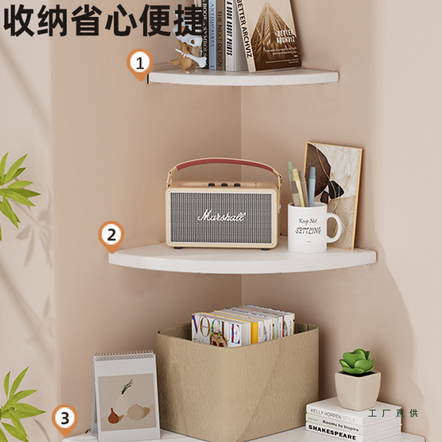 Wall Storage Rack Bedroom Wall Corner Storage Partition Corner Wall Hanging Bookshelf Bedside Corner Triangle Storage Cabinet