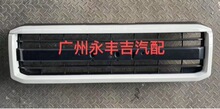 ������ TOYOTA���� FJϵ�� LC70LC75LC79��װ���� �¿� ��դ
