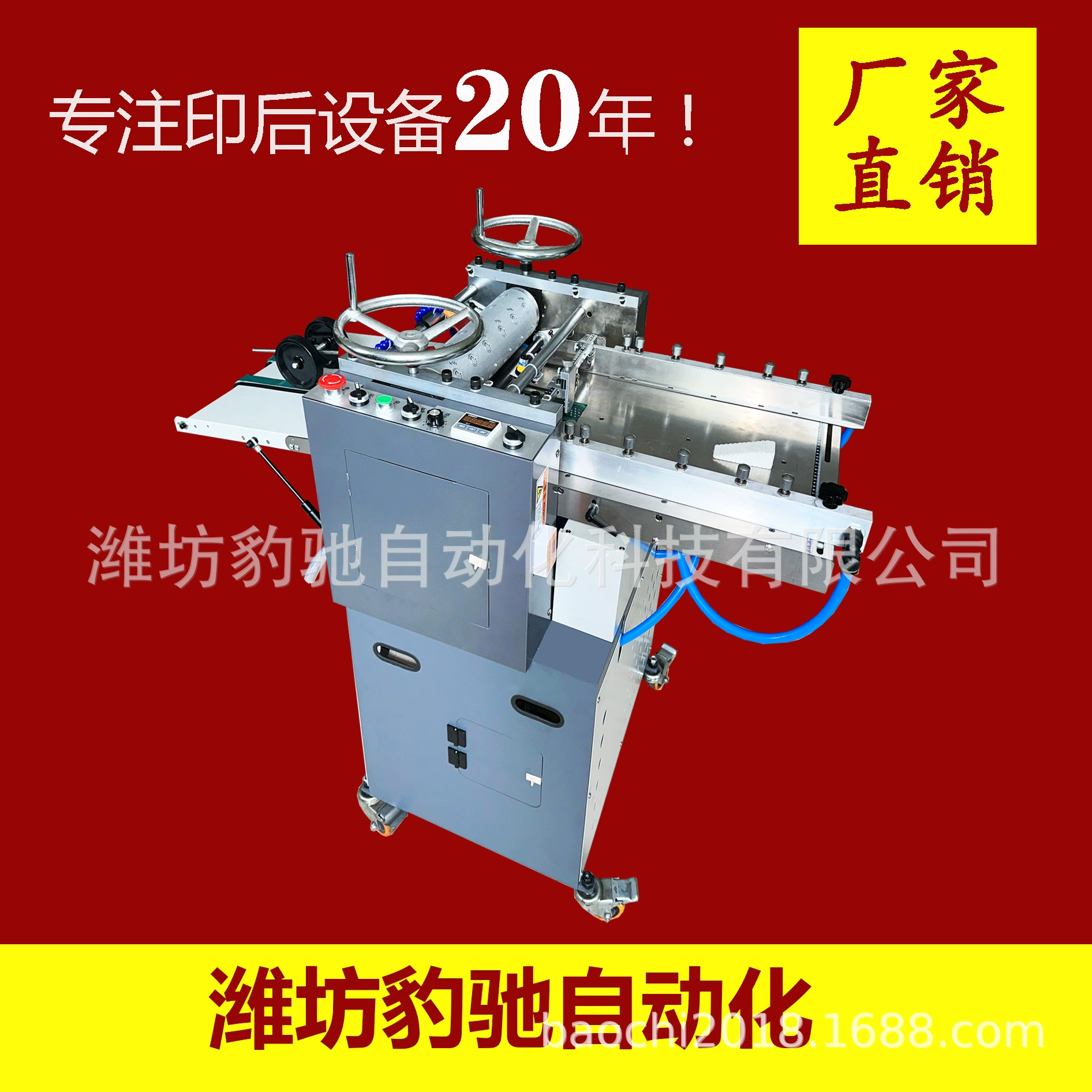 Многофункциональный автоматический пресс для тиснения бумаги, высокопроизводительный интеллектуальный тиснёный пресс для тонкого зернистого тиснения поверхности бумаги, полностью автоматический.