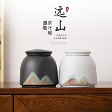 釉画彩远山圆融茶叶罐手绘家用普洱茶叶储存罐防潮密封收纳罐茶仓