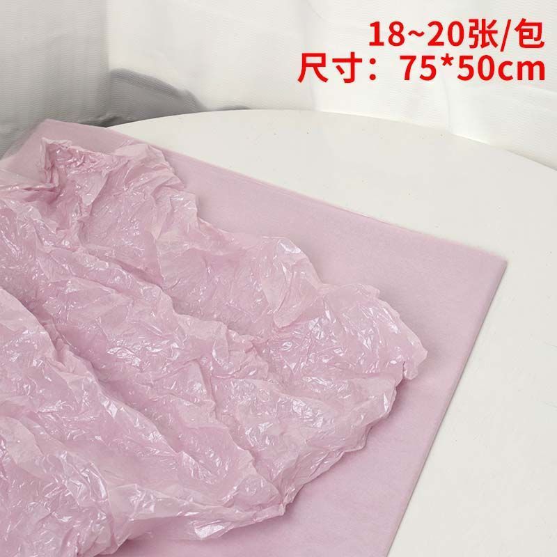 라일락 퍼플 시드니 페이퍼 [1팩] - [오후 4시 주문, 당일 발송]