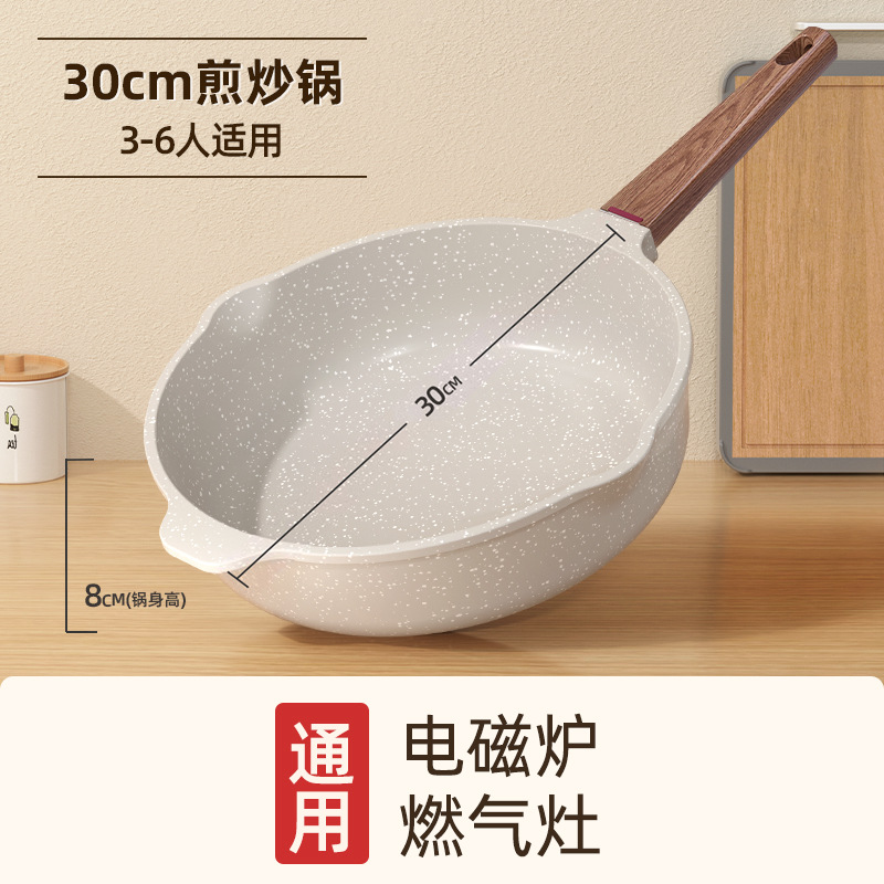 뚜껑이없는 30CM 프라이팬