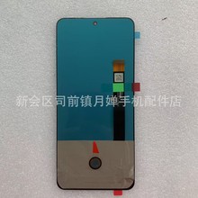 适用 中兴 Zte Axon 30 Pro 5g A2022显示屏 触摸屏 液晶屏幕总成