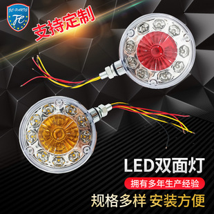 Zichunsheng truck 24 LED double-sided electroplating signal light two-color LED turn light round width light cross-border