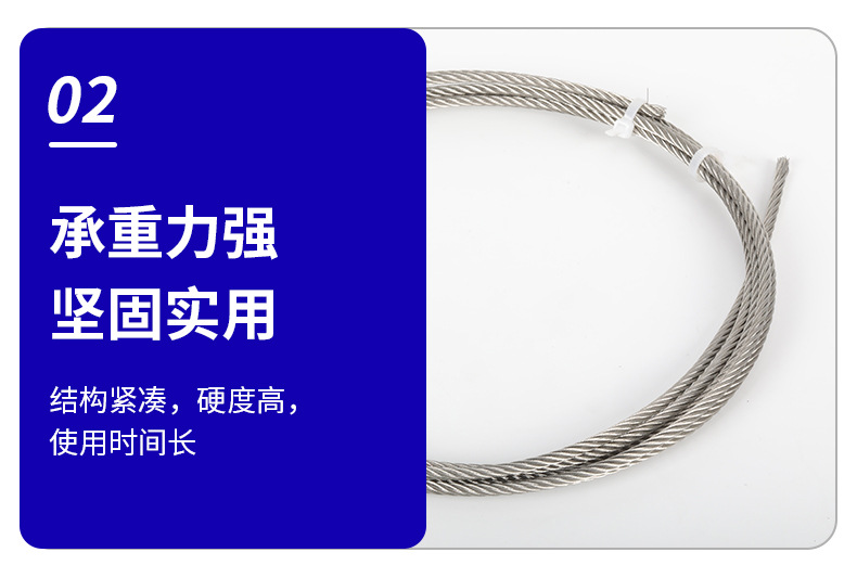涂塑（包胶）钢丝绳_12