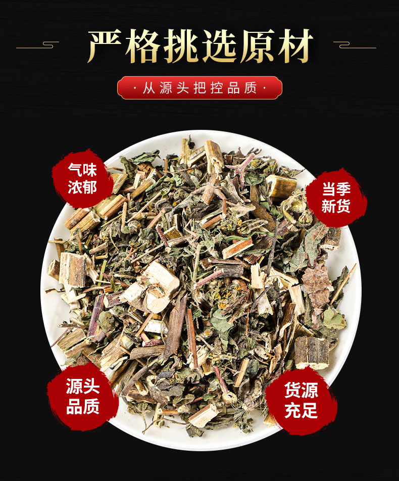 Xi Xian Cao Powder (Sigesbeckia orientalis) — Dried Food Herb, 500g overview