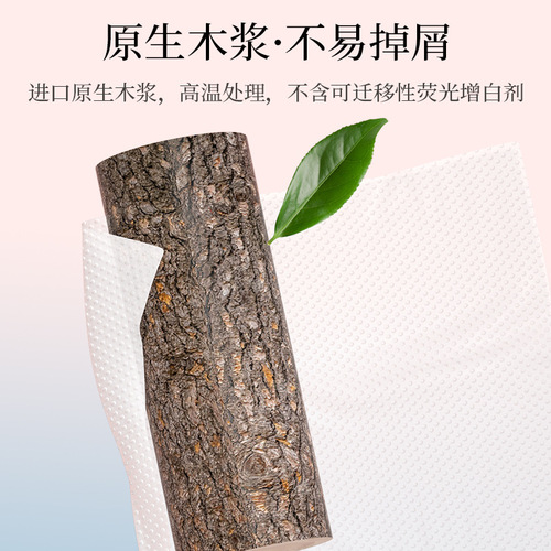 【8 packs】household tissue paper, toilet paper, paper napkins, face towels, whole box factory direct sale, convenient to carry paper towels T