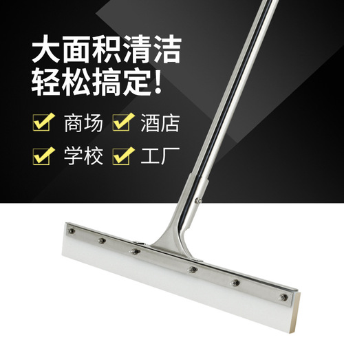 Commercial Cleaning Floor Scrub Mop Hotel Floor Commercial Household Silicone Cleaning Push Long Handle Dust Push Scraper