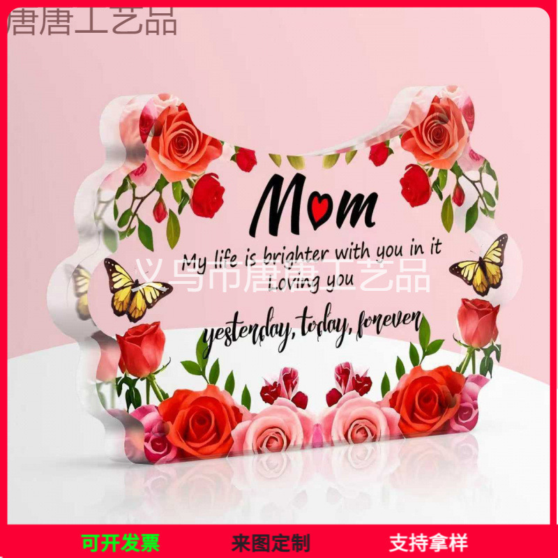 跨境新品送妈妈热卖母亲节情人节亚克力透明亚克力拼图家居工艺品