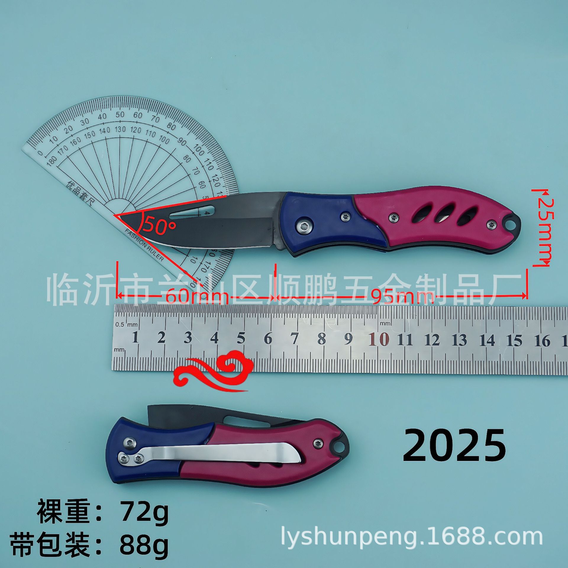 厂家直销现货纬田折叠多功能不锈钢小刀户外求生餐具削切水果刀