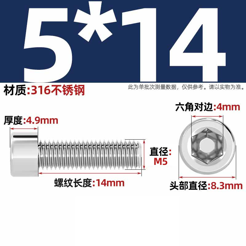 316ステンレス滑らかな円柱の頭の六角のねじのコップの光の頭はローラーのねじがありません。|undefined
