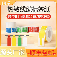 ͨ�ž��|�����˺����m�þ���B3S��١P1����P50��ˮ�����z�W����