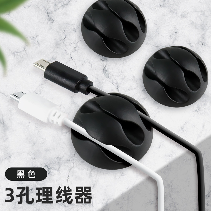 携帯電話データケーブル粘着ラウンドケーブルマネージャーデータケーブルの保管と整理オフィスデスクのワイヤーバックル管理|undefined