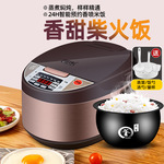 工厂直销智能电饭煲家用3L4L5L升多功能预约全自动电饭锅一件代发
