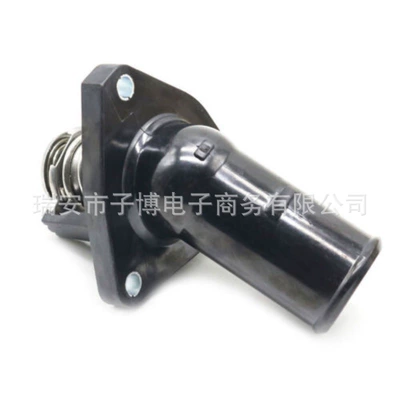 16031-31020 Is Suitable for Toyota Reiz Crown 3Gr4Gr Mark Lexus Gs400 Thermostat (Thermostat)