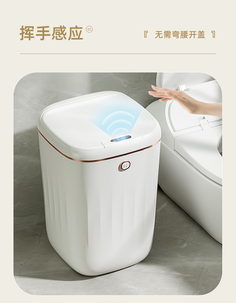 智能垃圾桶-790_09.jpg