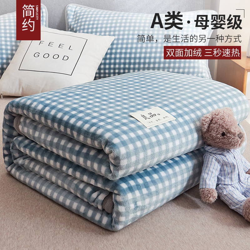 Leche mantas de peluche mantas de sofá mantas de oficina siesta mantas de aire acondicionado mantas delgadas mantas de lana de coral invierno grueso