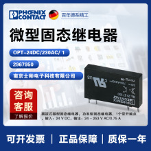 �¹� �����˹ ���OPT-24DC/230AC/ 1 - ΢�͹�̬�̵��� 2967950