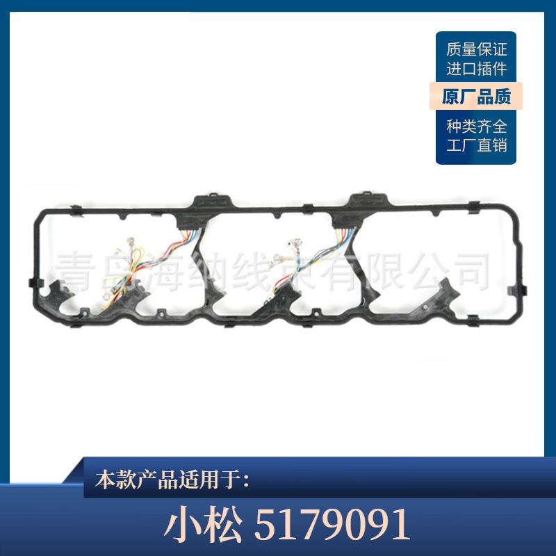 5179091 适用于康明斯框架线垫钢线线束 现货