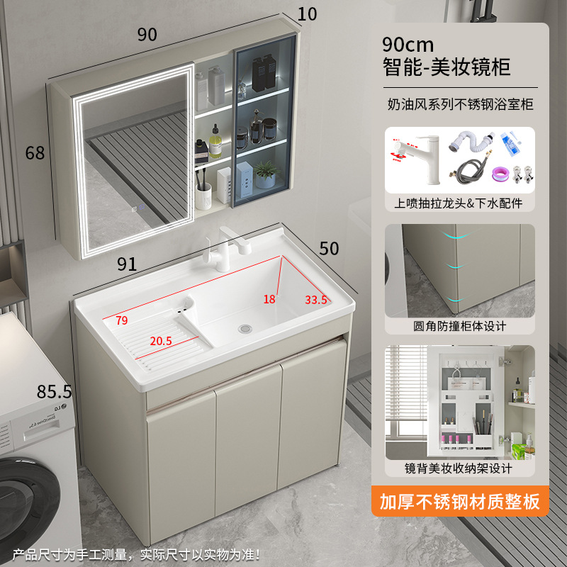 gabinete de baño de acero inoxidable con tabla de fricción lavabo gabinete de baño combinación
