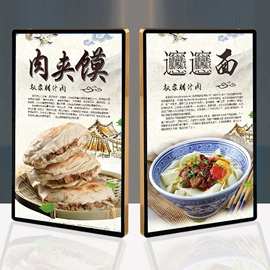 相框、画框;广告牌;灯箱