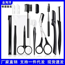 其他美妆工具;化妆刷、刷包;粉扑、美妆蛋