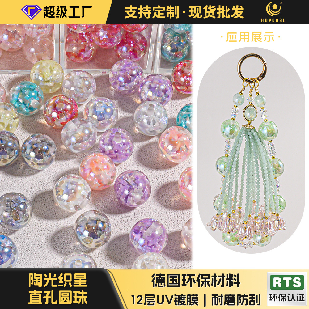10 estrellas luminosas de cinco puntas cuentas redondas cuentas de resina cadena de teléfono móvil material de bricolaje cuentas sueltas llavero accesorios colgantes