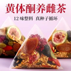 黄体ケトンは雌茶アマニの種を養っています。
