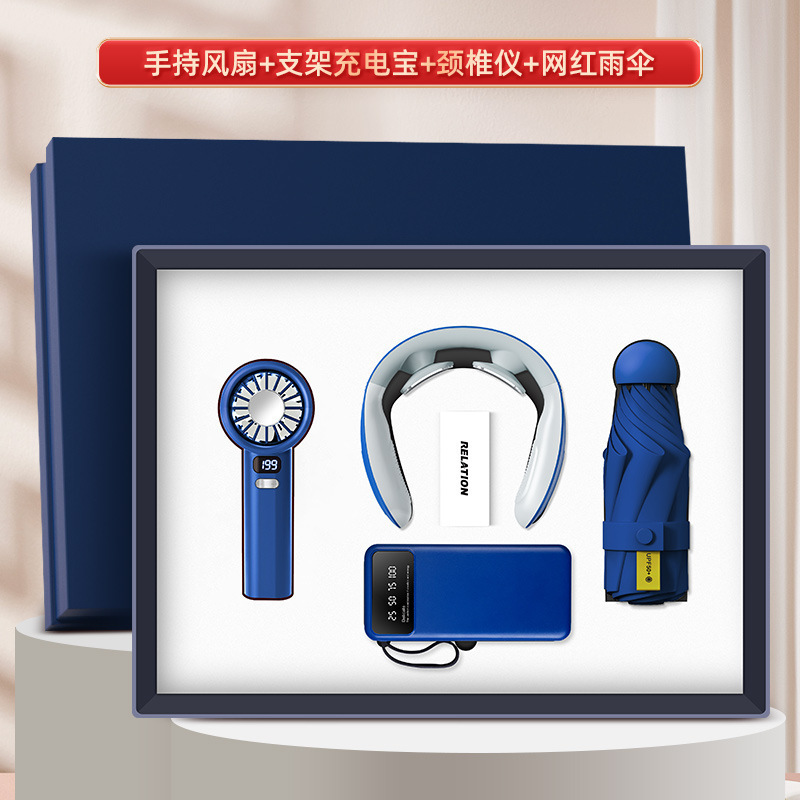 中秋節ビジネスギフトセット 夏ギフト ハンドヘルドファン 開店イベント 高級記念品 カスタム|undefined