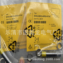 M12 ʵ������ȫ�� Ni10U-EM12WD-AP6X AN6X �������ʱ�һ��