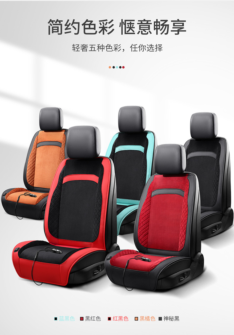 Amazon's Best-Selling Car Heated Seat Cushion Graphene Electric Heating Seat Cushion Automatic Power-Off Fast Heating Warm Seat Cushion Wholesale
