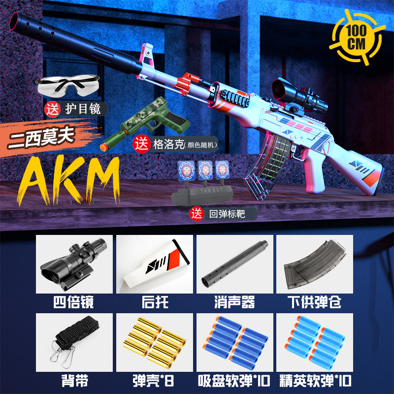 Shell-throwing AK47-Dersimov, free target + glasses + Glock