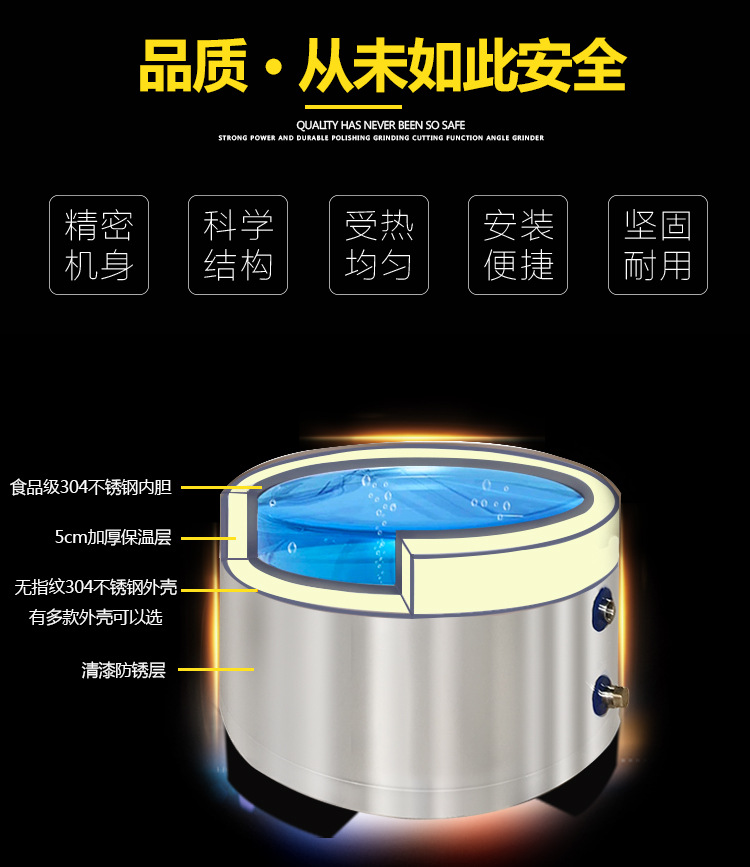 专业的水箱-恢复的_05.jpg