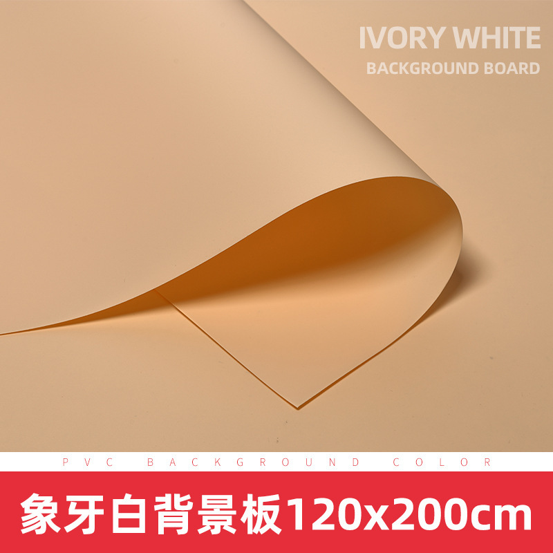 Ivory white background board [120*200cm]