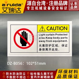 �����_��Ļ���o�^���ֹ������ȫ������R�����z�˺��N�� DZ-B056