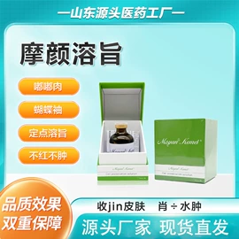 仪器导入原液;一次性医用材;护创材料