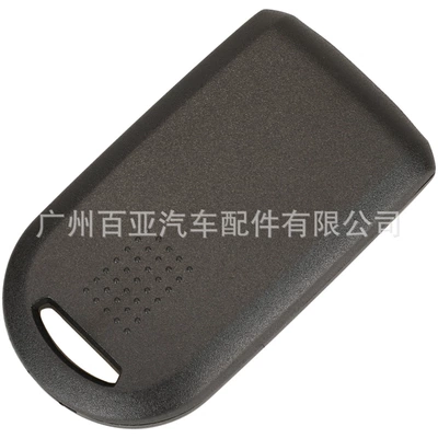 Shell, Car Keys