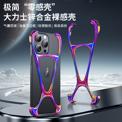 適用蘋果15promax新款大力士鋅合金手機殼15pro創意鏤空散熱防摔