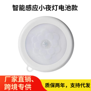 Intelligent Human Body Induction Lamp Battery No.7 Dry Battery Household Night Light Battery Wireless Intelligent Induction Lamp