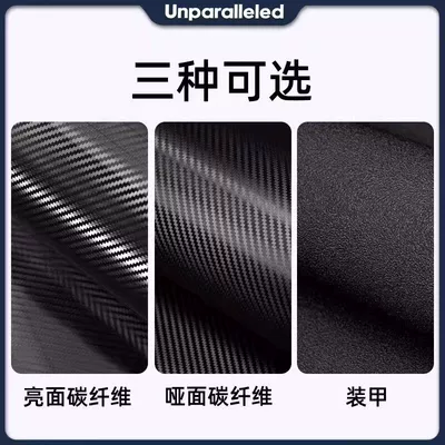 Suitable for 20-26 Models of Yamaha Xmax300 Fuel Tank Stickers, Modified Body Thickened Protective Stickers, Decals, and Film Accessories (Motorcycle engine and accessories) - do-not-shoot-material-description-material-contact-customer-service-for-notes