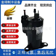 LG空调压缩机 QK222PFA QJ222JAA QJ208HMA